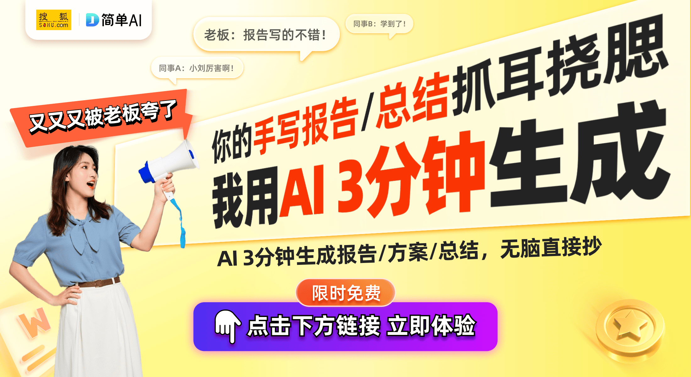 创维语音控制取暖器提升居家体验EVO真人平台智能家居新选择：